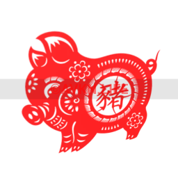 Year Of The Pig Wall Sticker